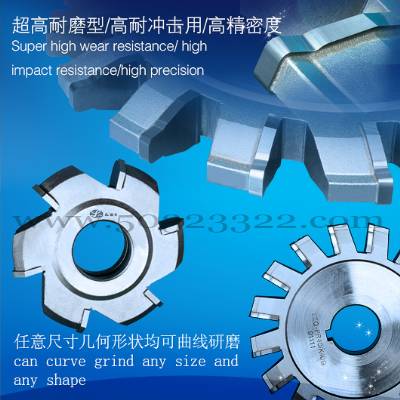 brazed-edge face and side milling cutter