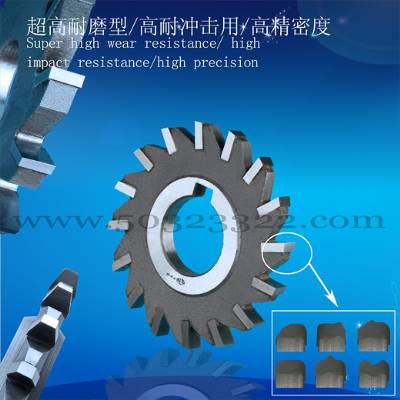 brazed-edge face and side milling cutter with straight teeth