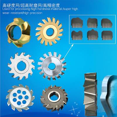 carbide side and face milling cutter with staggered teeth