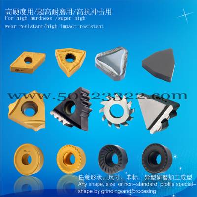 hexagonal insert,Carbide cutting inserts