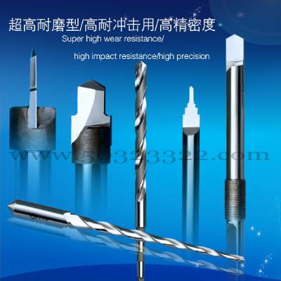 solid carbide flat drill, lengthened drill