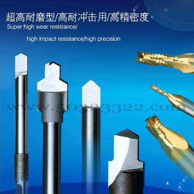 milling cutter and flat drill for the key-cutting