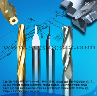 solid step reamer, helical step-shape reamer