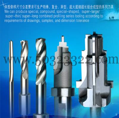 brazed-edge straight-shank reamer for machine use,