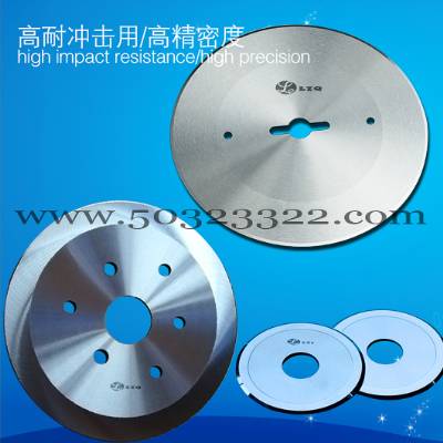 circular angle blade,Pulp and Paper Mill Knives