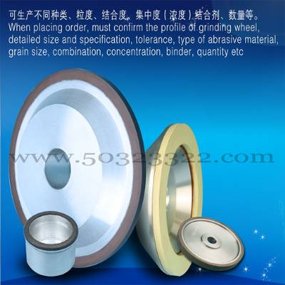 cup-type grinding wheel, annular-type grinding whe