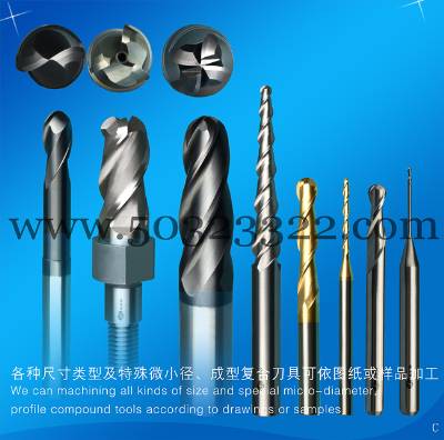 ball nose end mill,end mills with ball nose