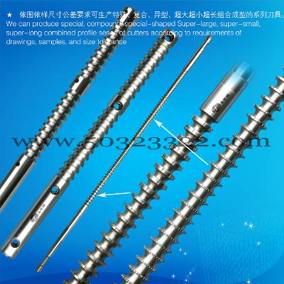 Broaching tool,Hard alloy push broach