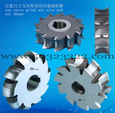 concave milling cutter