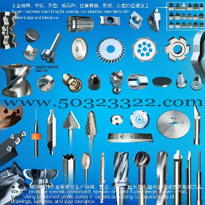 non-standard cutting tools, general code