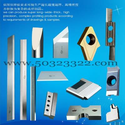 Fiber cutting blade