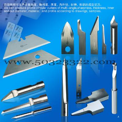 blades for reciprocating knife tool,blade for cutt