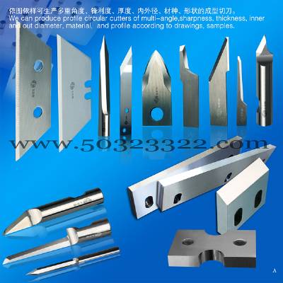 blades for rigid material knife tool,shoe-pad cutt