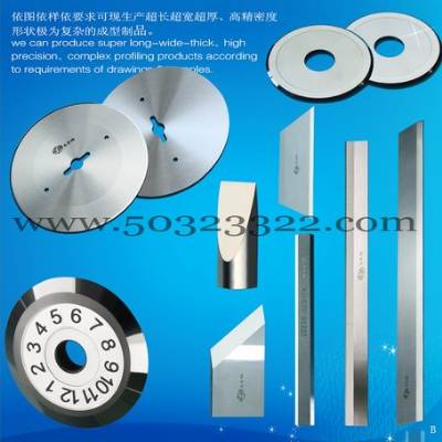 electronic components slitting blade,Medical Fiber