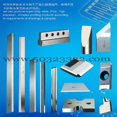 Textile Cutting,Glass Cutter,Special cutting blade