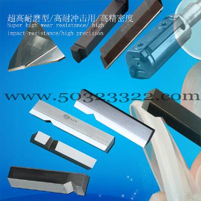 The Gold Cut,HAB carbide cutter,6E carbide cutter