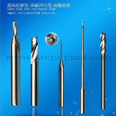 2-flute ball-nose end mill with micro diameter