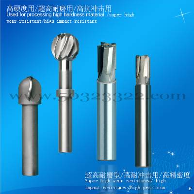 ball-nose end mill with long shank