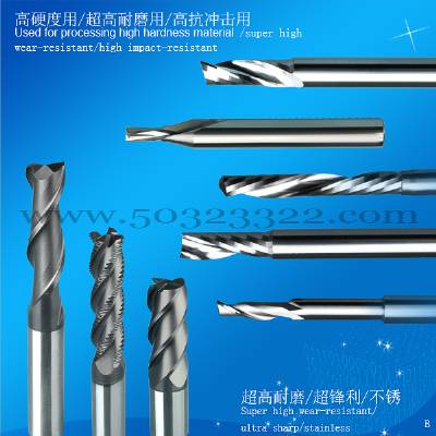 square end mill with long cutting edge，HSS end mill