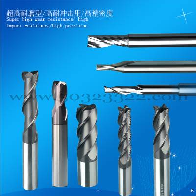 end mill with big helical angle