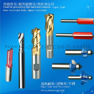 chamfer tool process