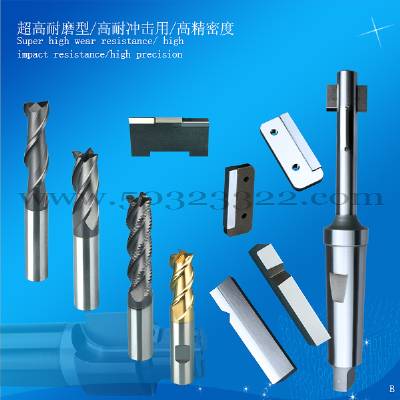 production for the key-slot milling cutter