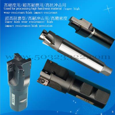 vertically-mounted indexable milling cutter