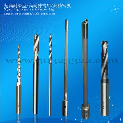 inner-cold straight-flute drilling reamer