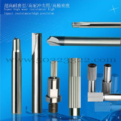 CNC tool factory