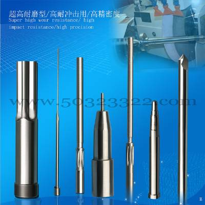 medical OT milling cutter