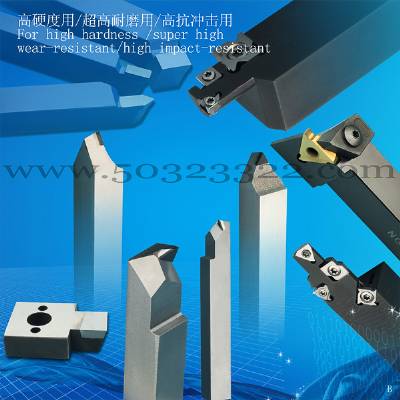 tungsten carbide welded turning tool