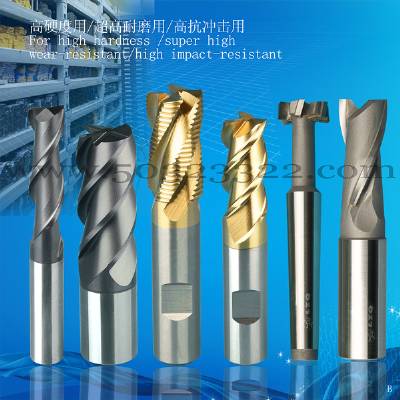 forming milling cutter