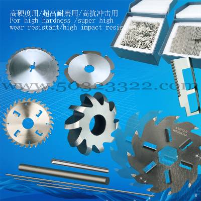 tooth-shape saw blade process