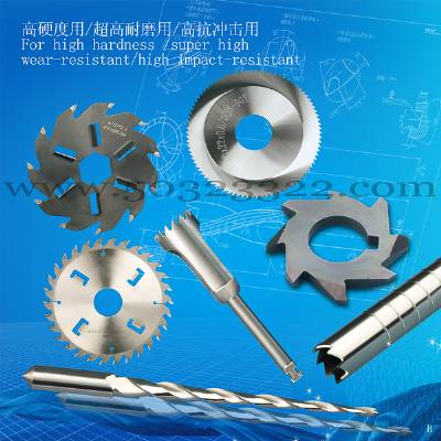 order cold cutting saw blade