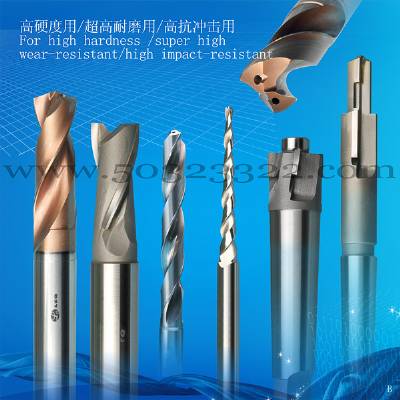 profile grooving end mill