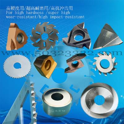 cutting machine saw blade