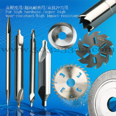 cutting machine saw blade process