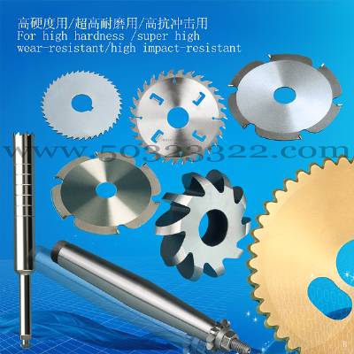 cold cutting round saw blade