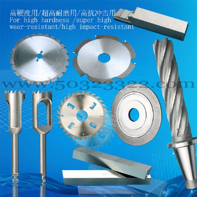 aluminum saw blade