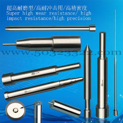 carbide punch