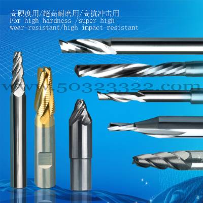 milling cutter process factory