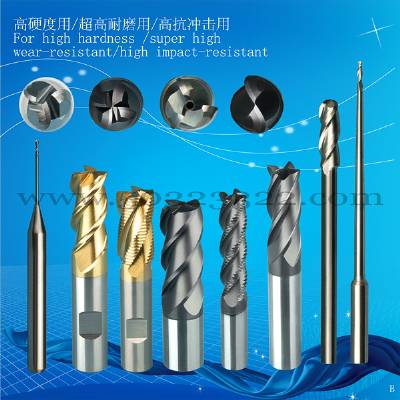 Rough Milling,hard alloy navigation pin