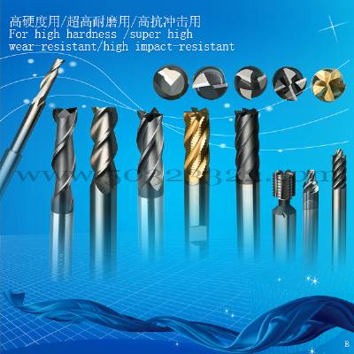 high sppeed steel milling cutter