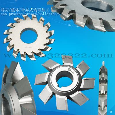 U type face and side milling cutter