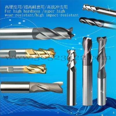 single-point milling cutter