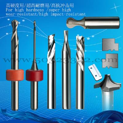 non-standard milling cutter process