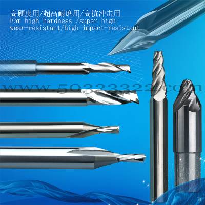 tungsten carbide side and face milling cutter with