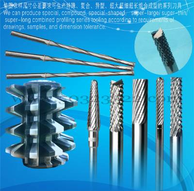 3D milling cutter, 3D carving cutter