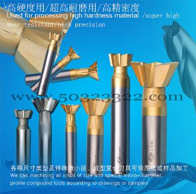 dovetail groove milling cutter,coated dovetail groove milling cuttr