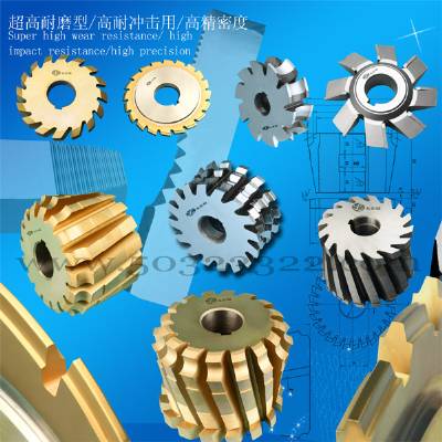 sharp-nose plier milling cutter